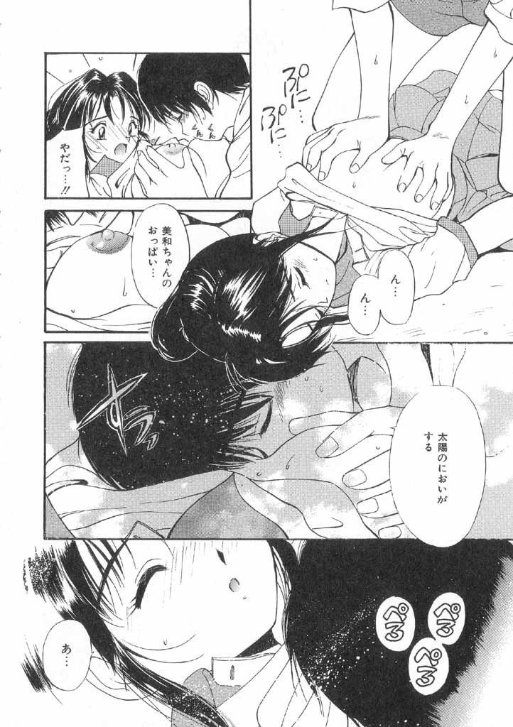 Page 152