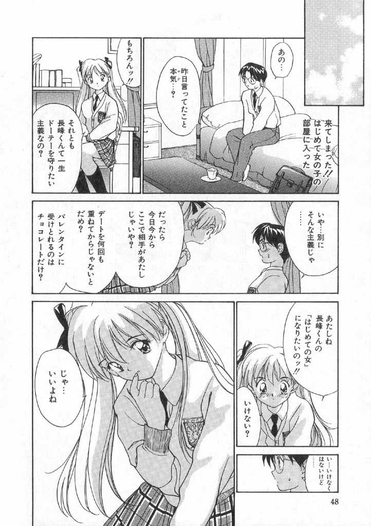 Page 50