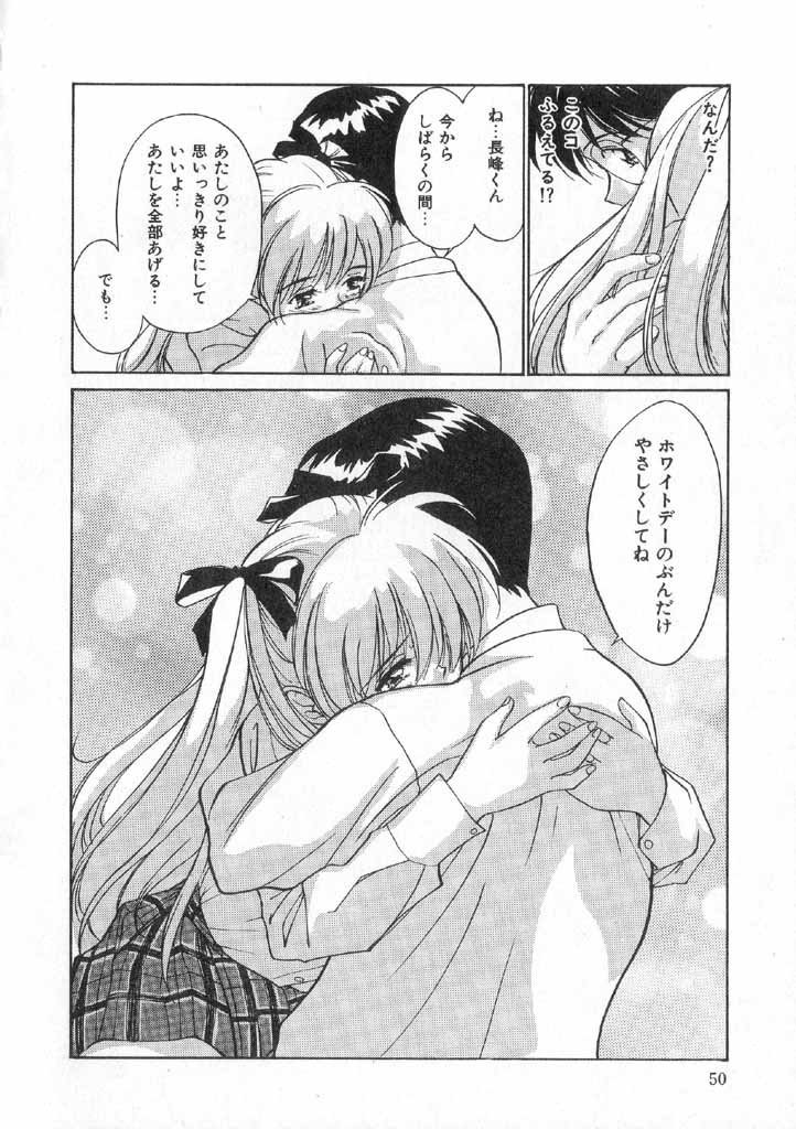 Page 52