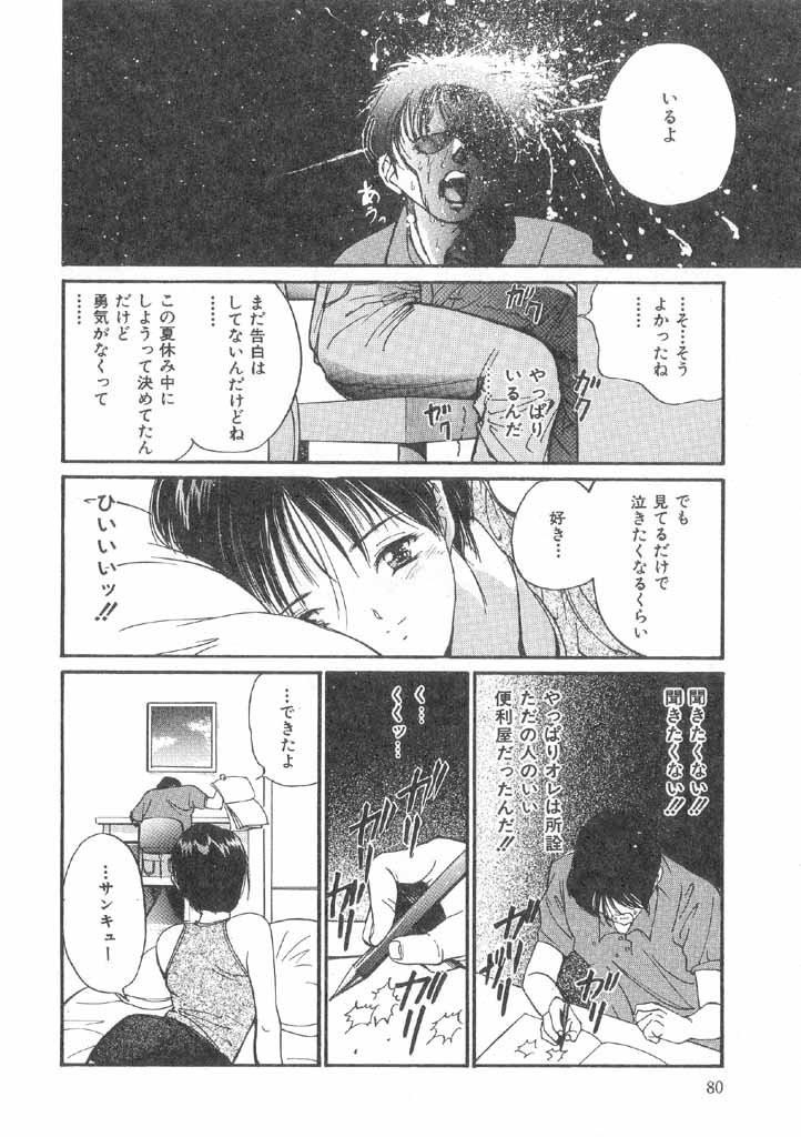 Page 78