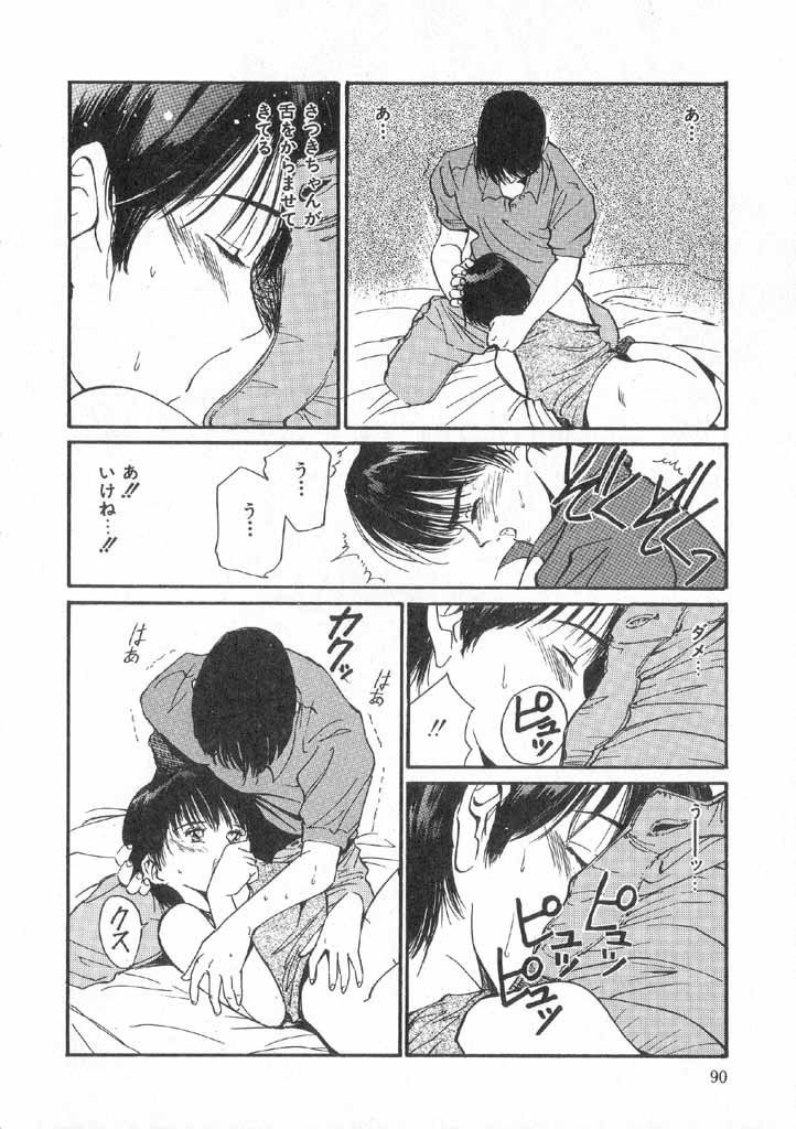 Page 88