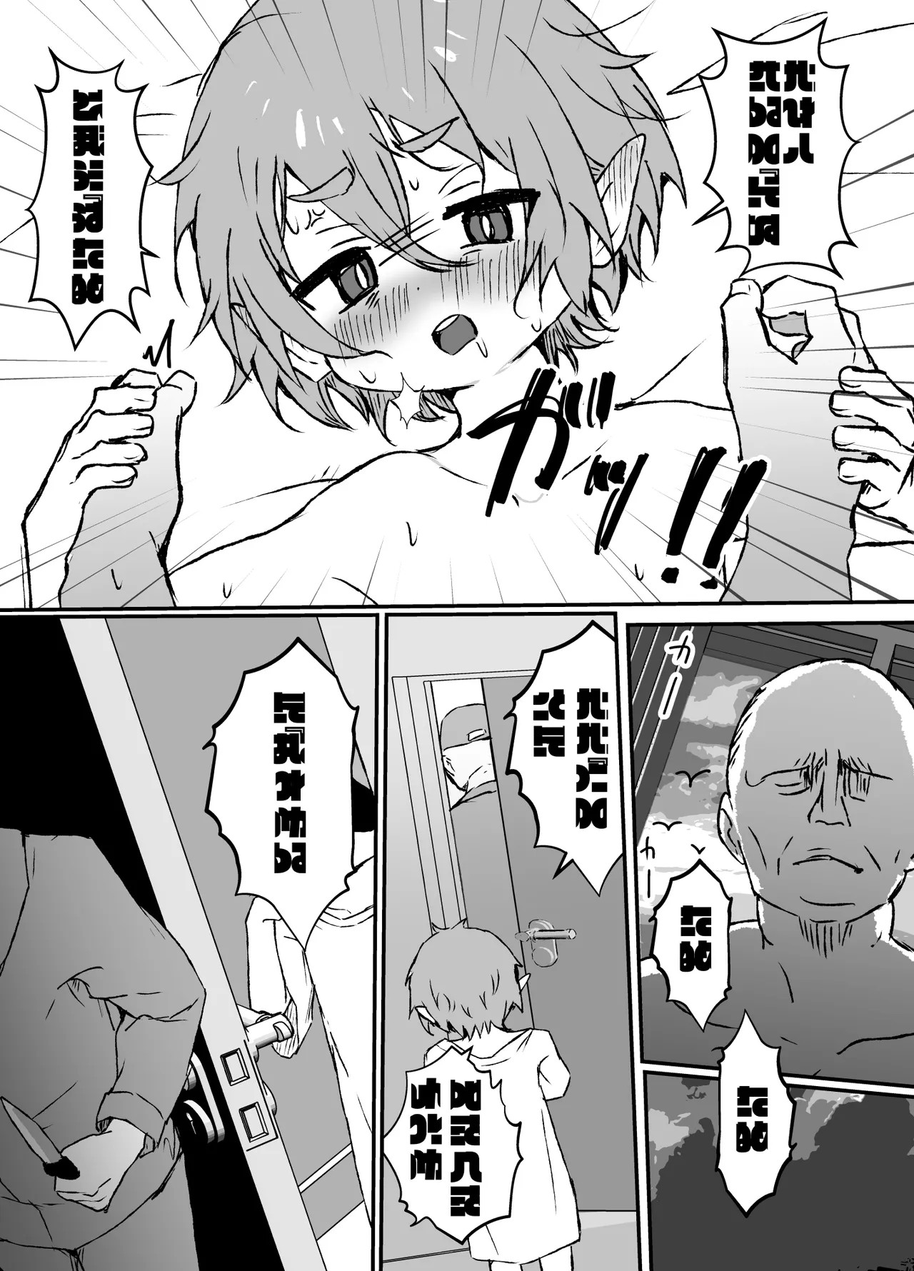 Page 46