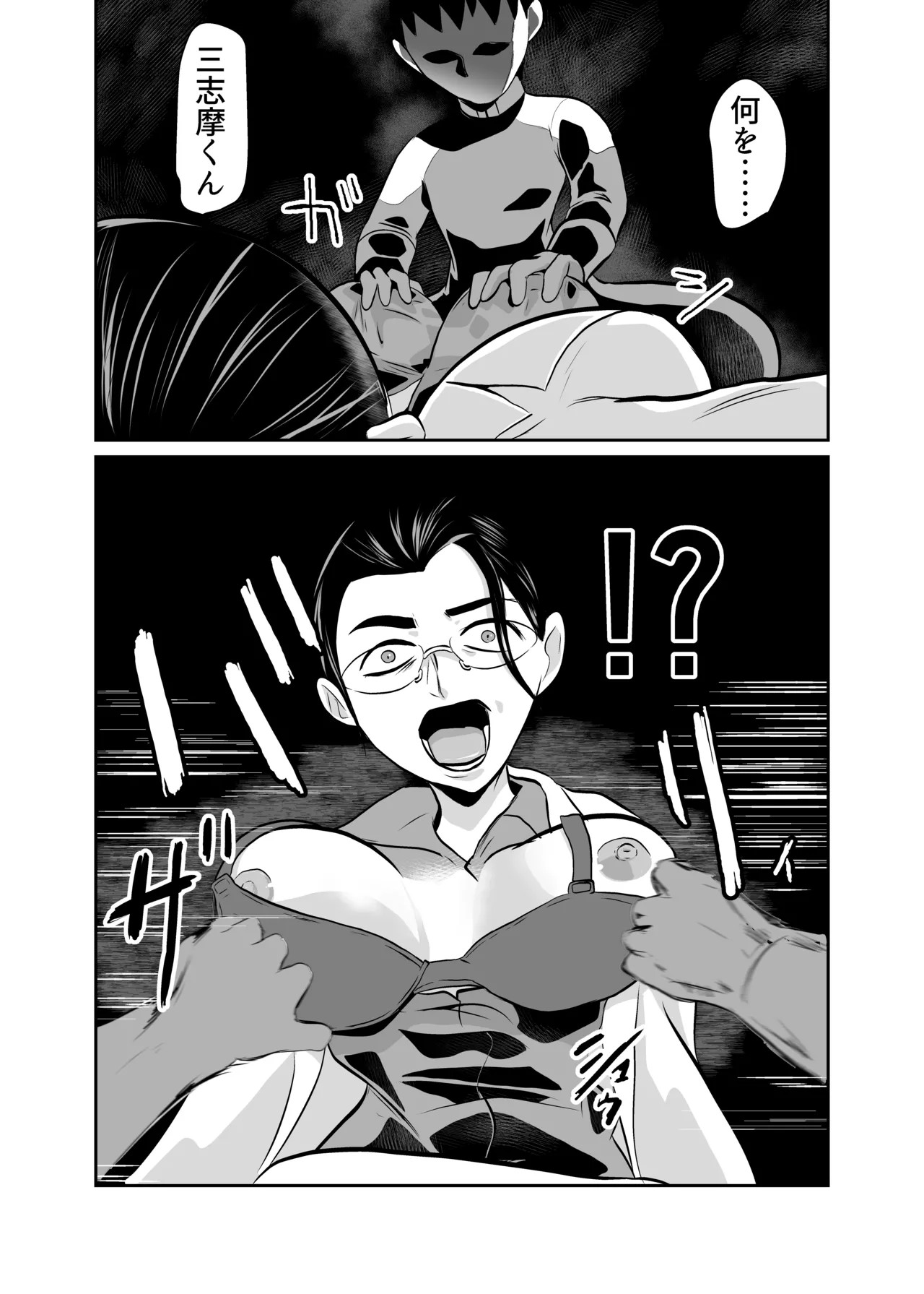 Page 38