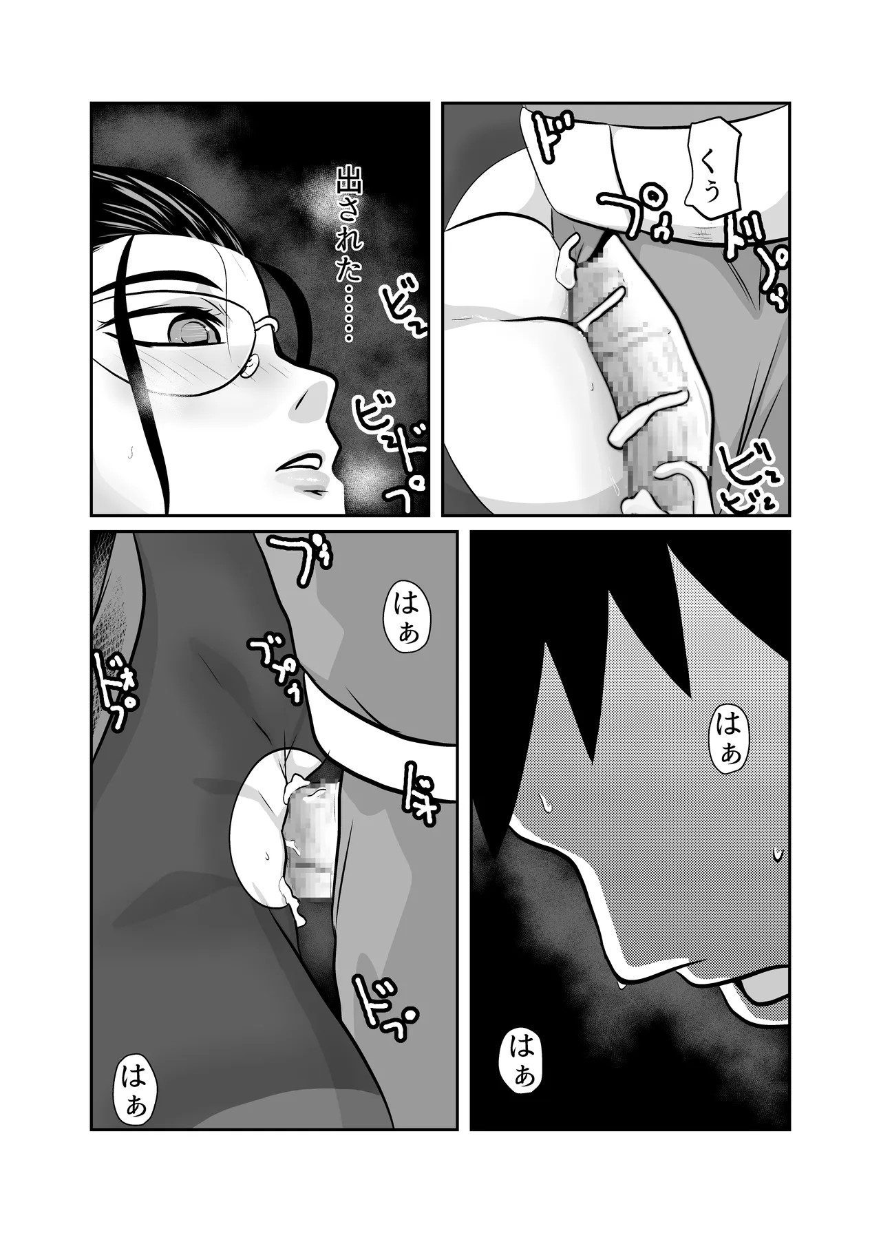 Page 45