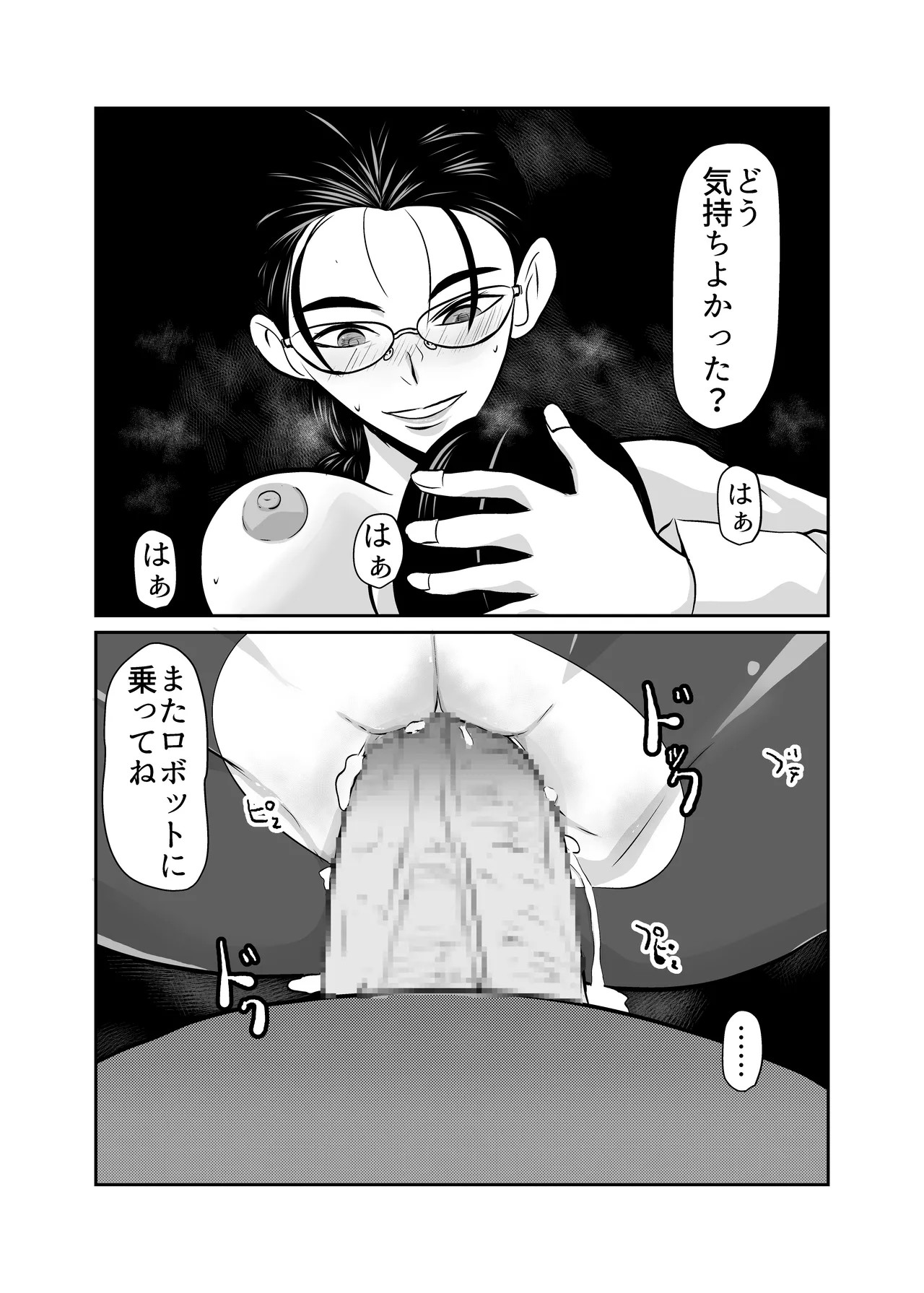 Page 47