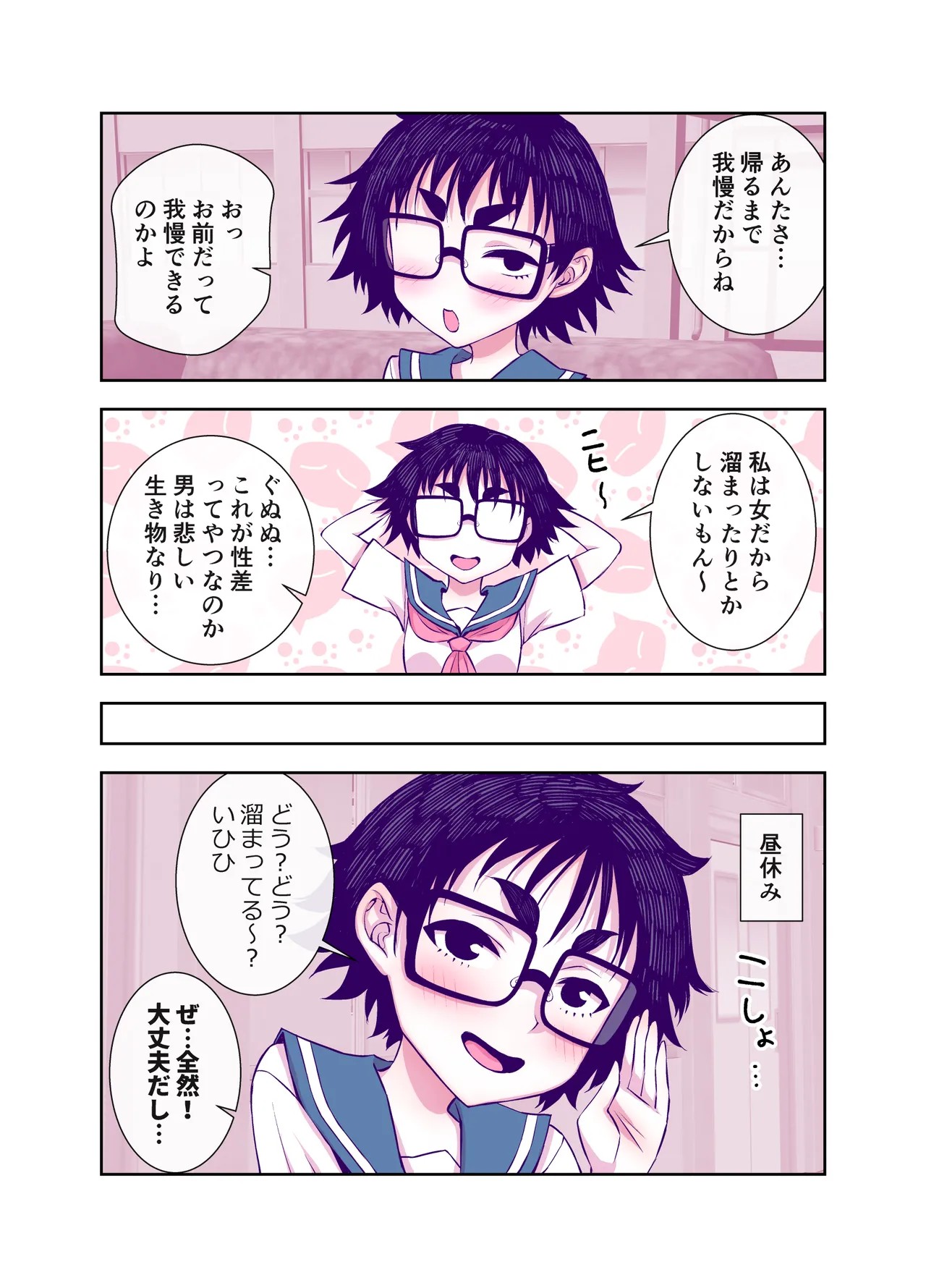 Page 111