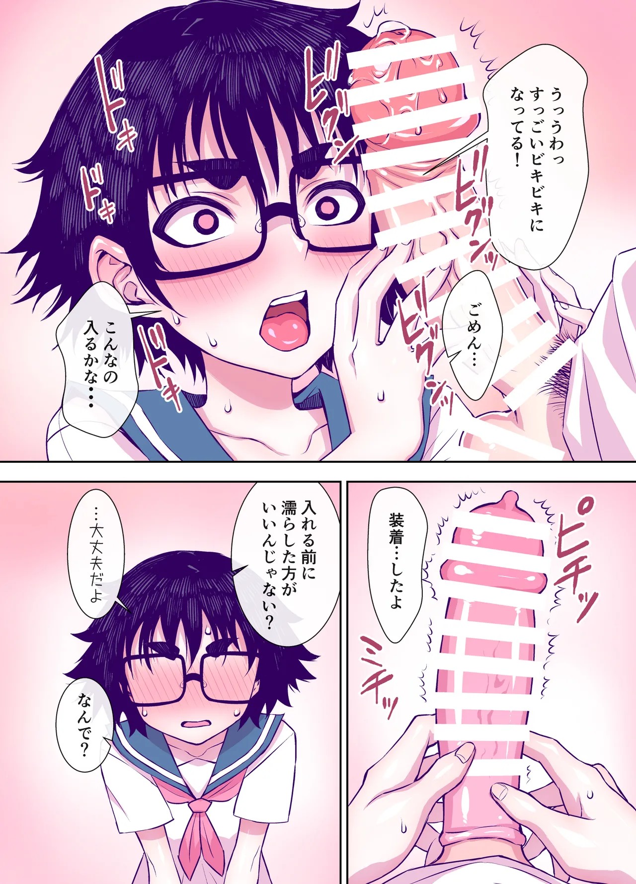 Page 115