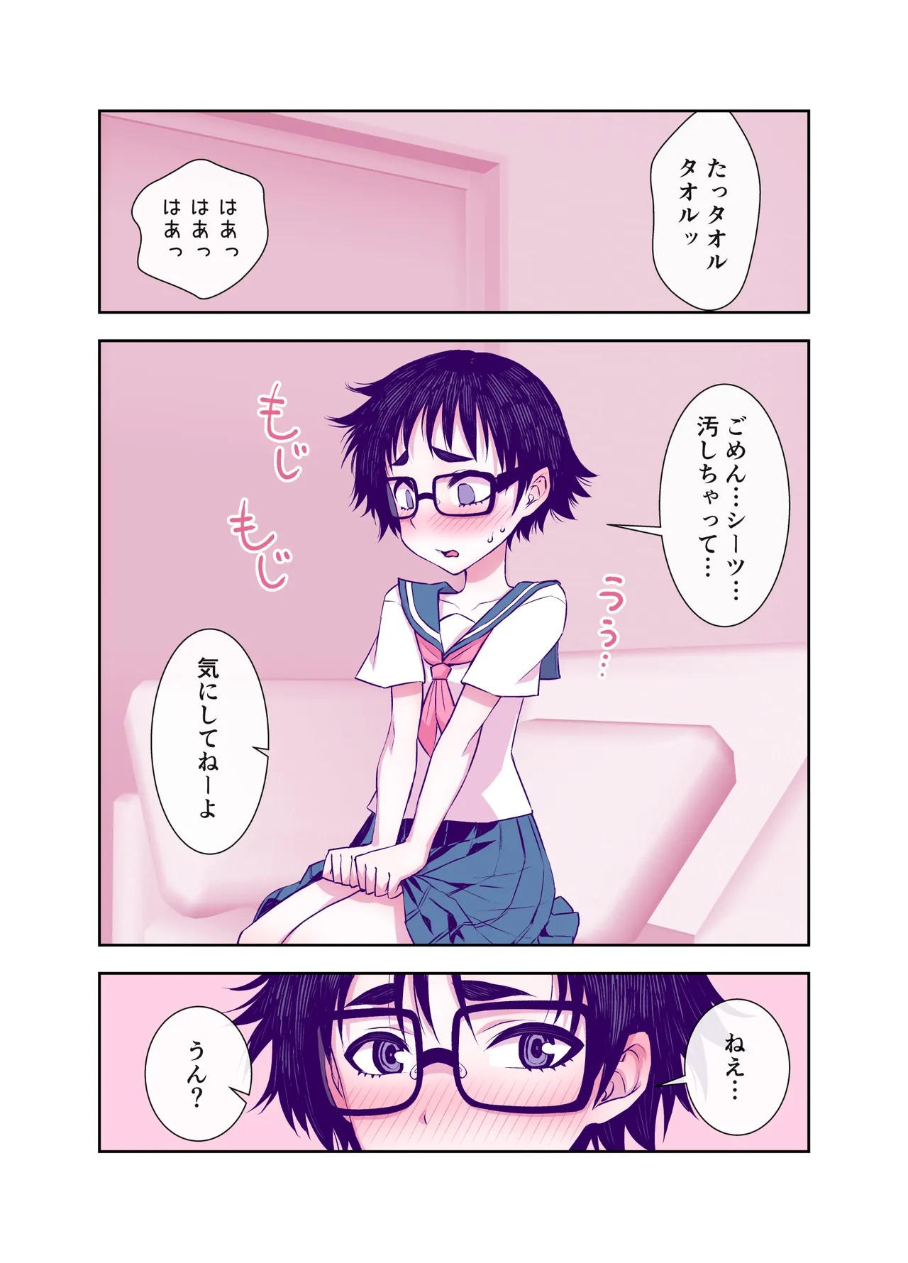 Page 124