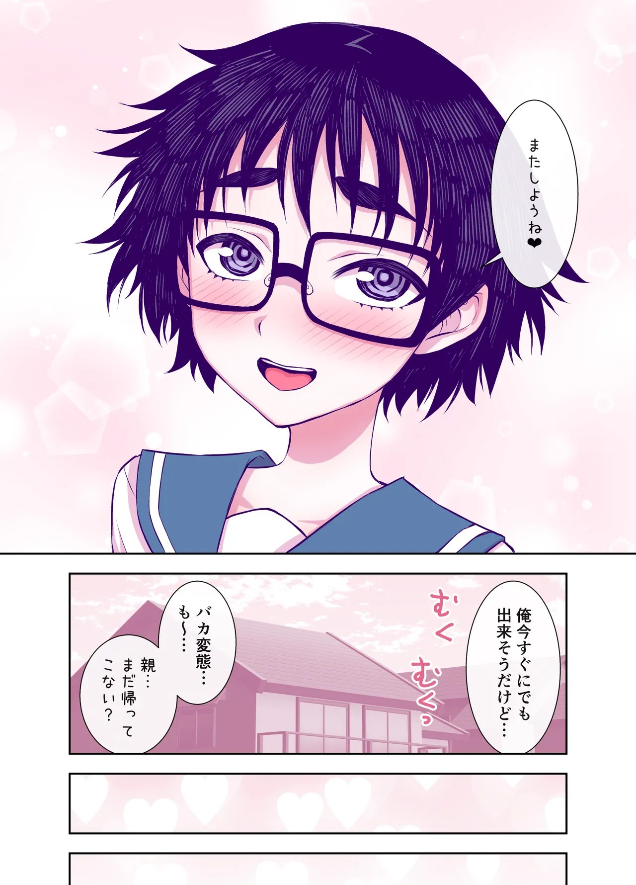 Page 125