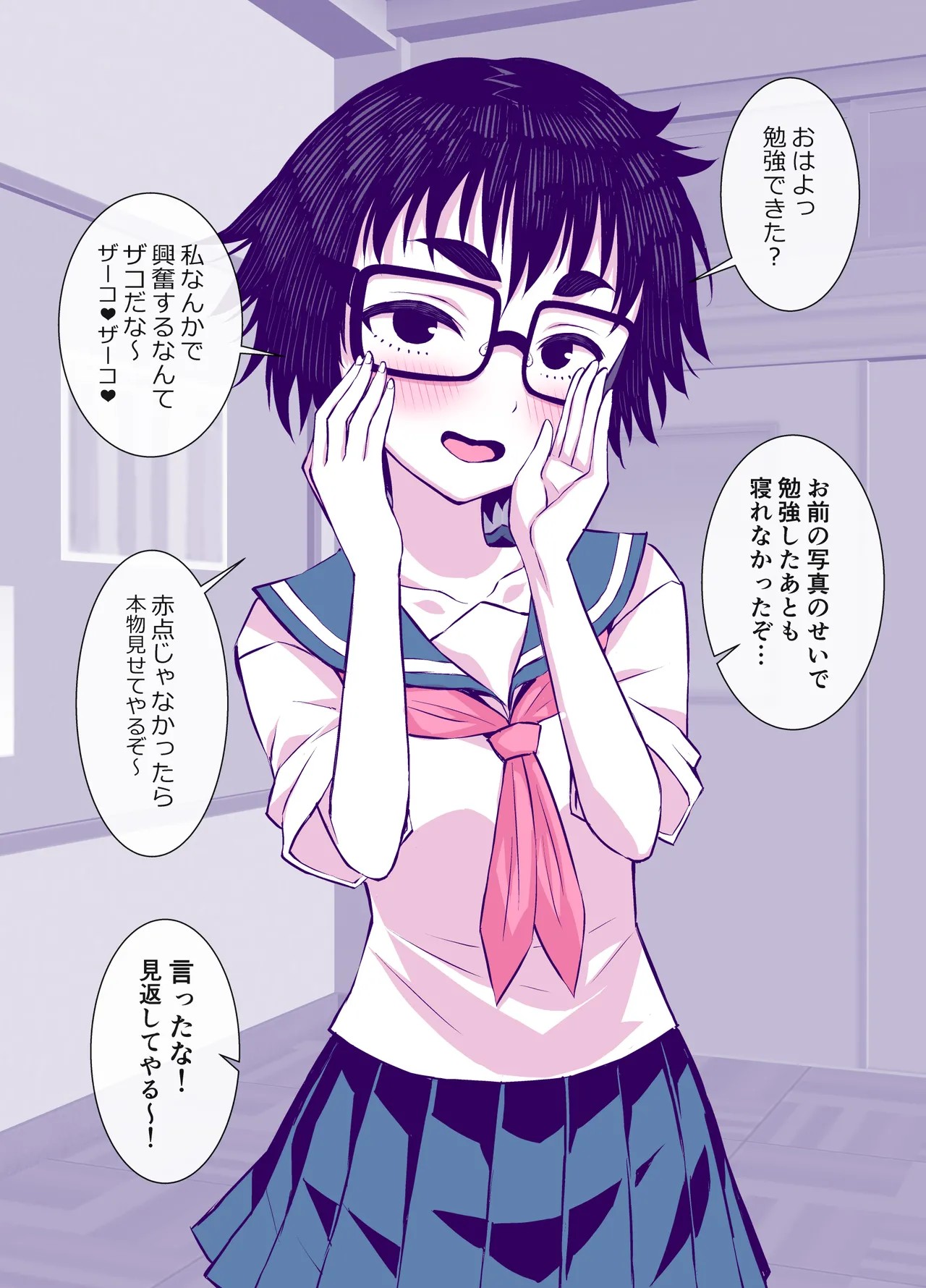 Page 51