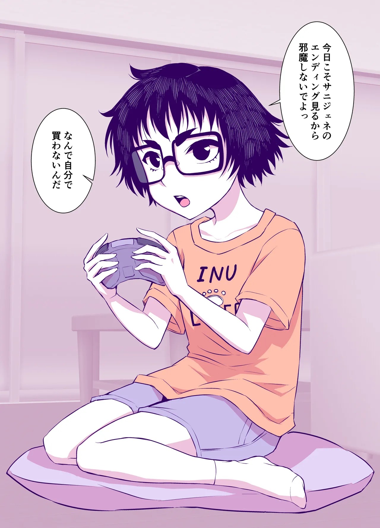 Page 63