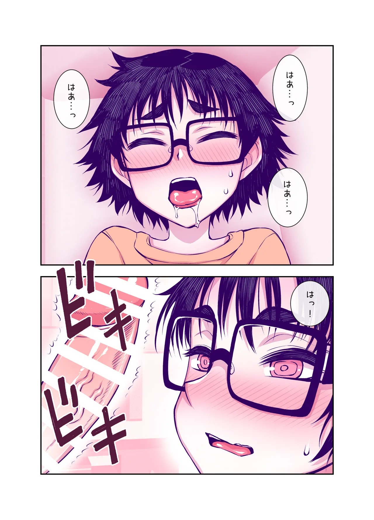Page 83