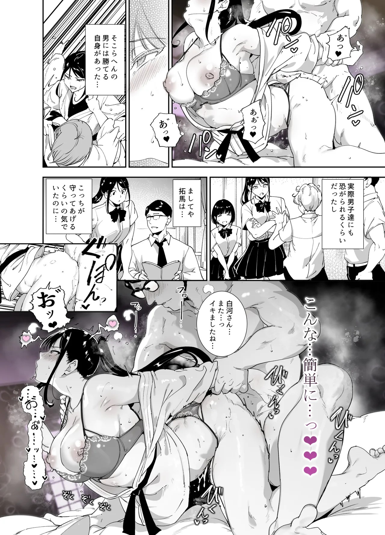 Page 57