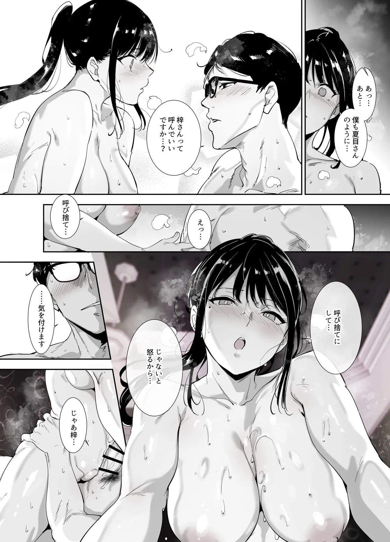 Page 63
