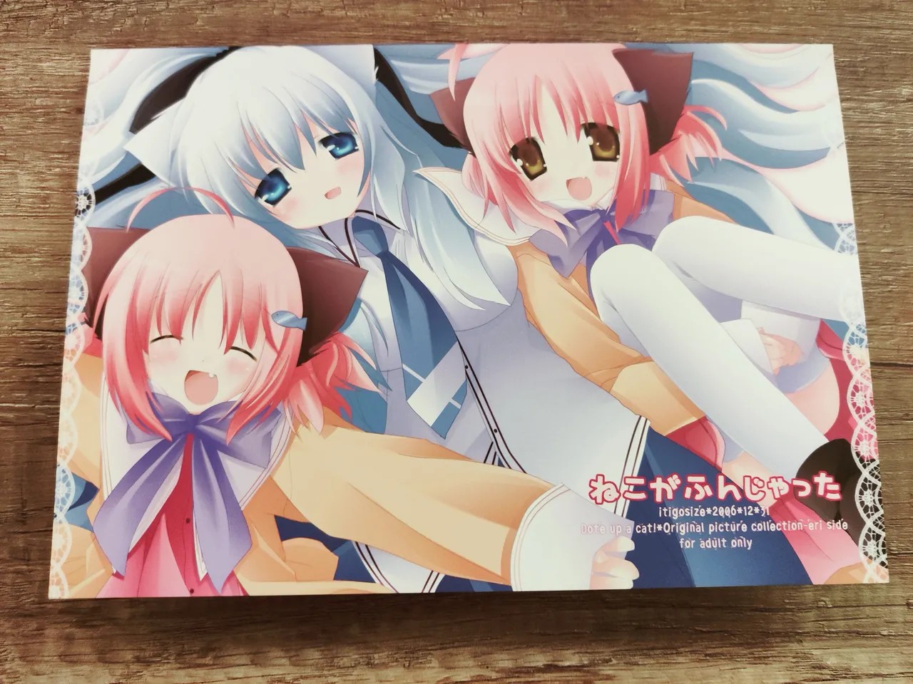 ネコっかわいがり!  Original Picture And Rough Sketches Book