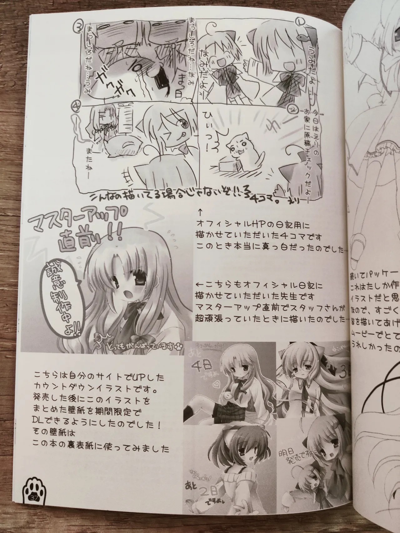 Page 34