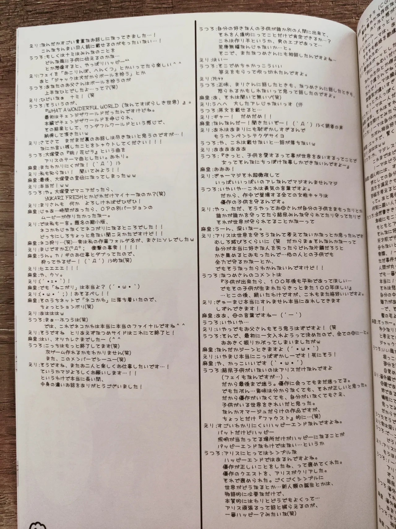 Page 36