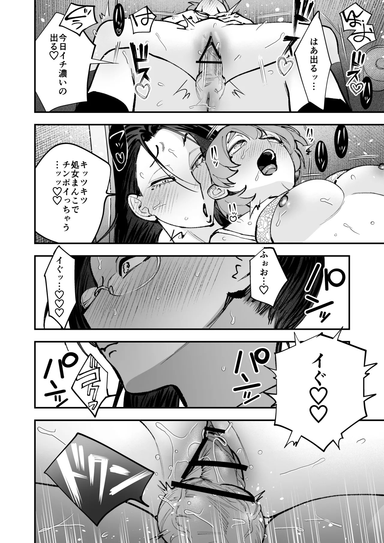 Page 66