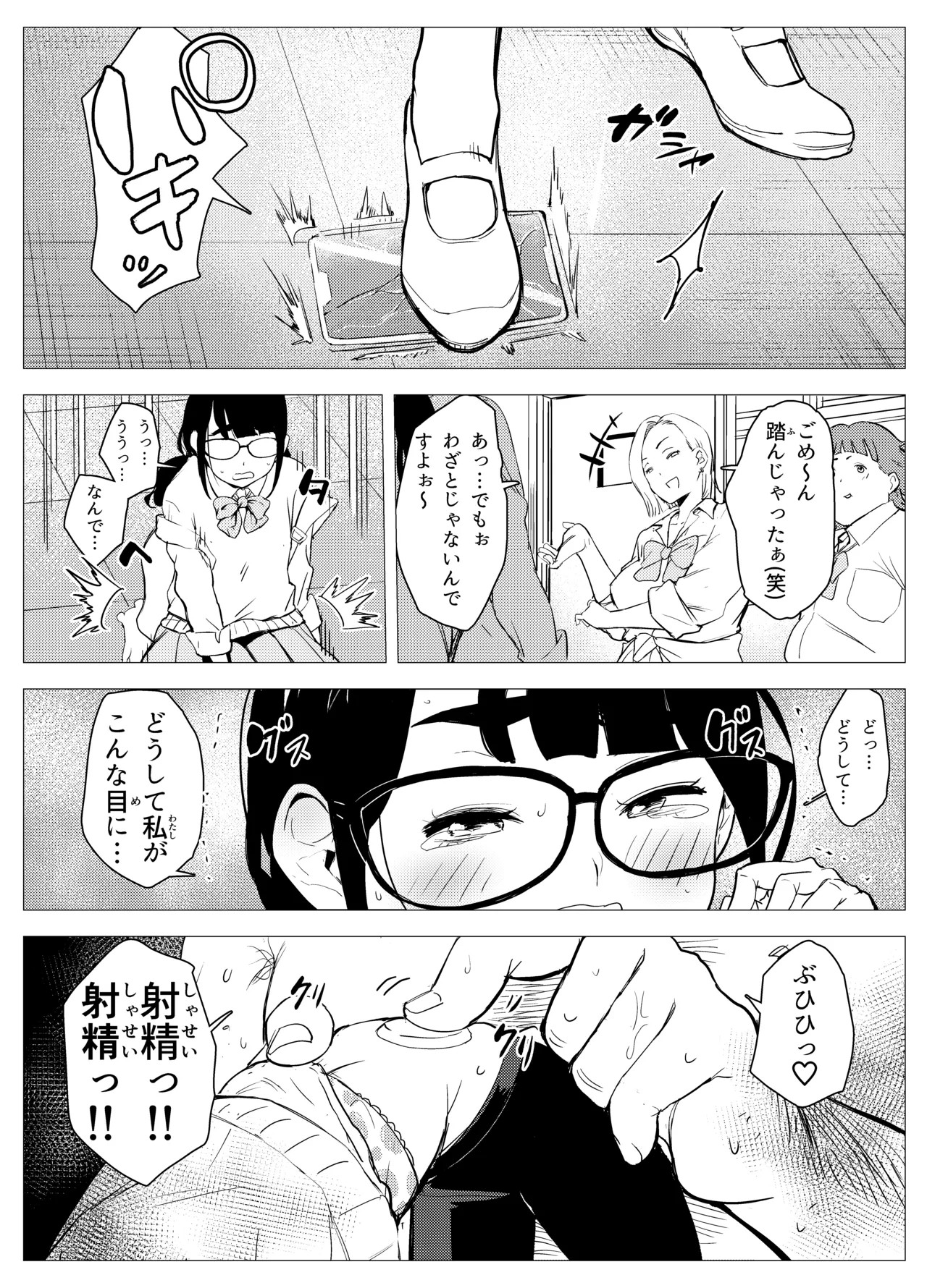 Page 46