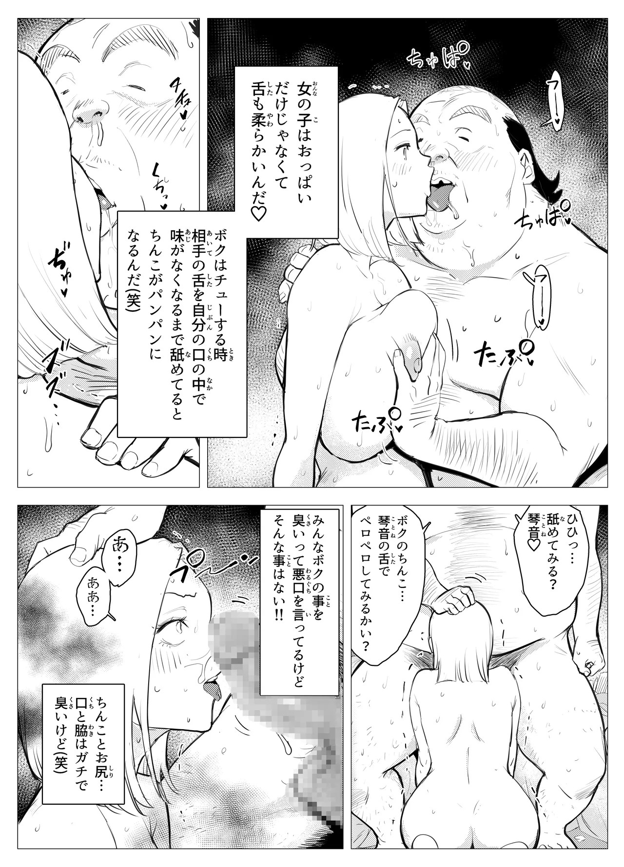 Page 60