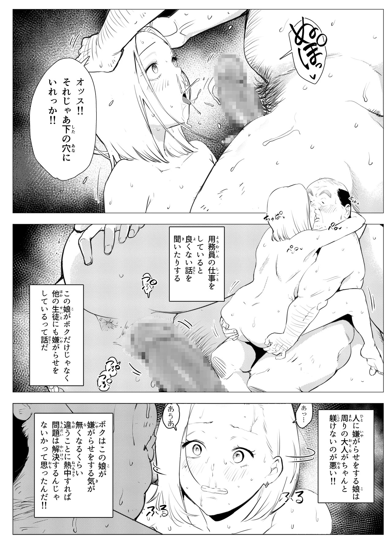 Page 62
