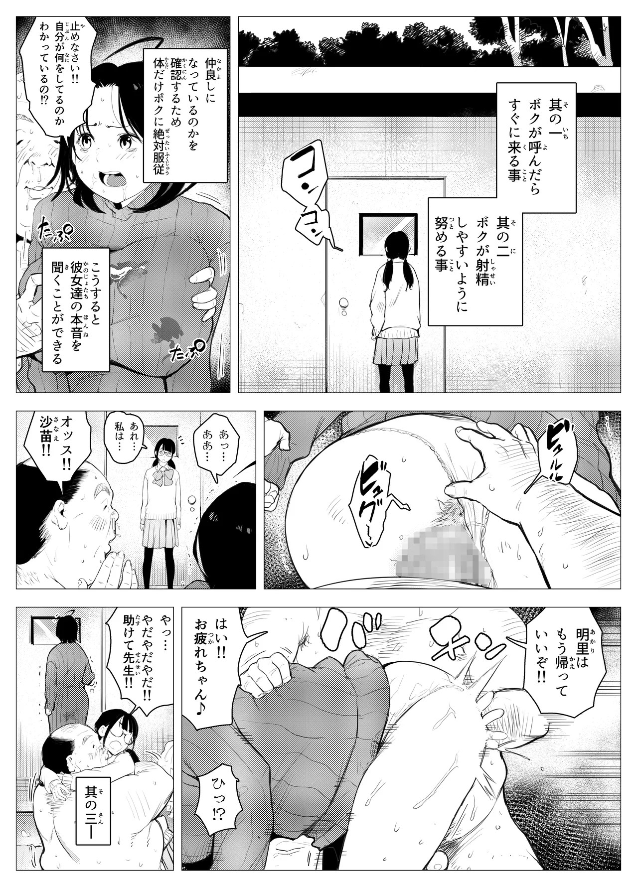 Page 66