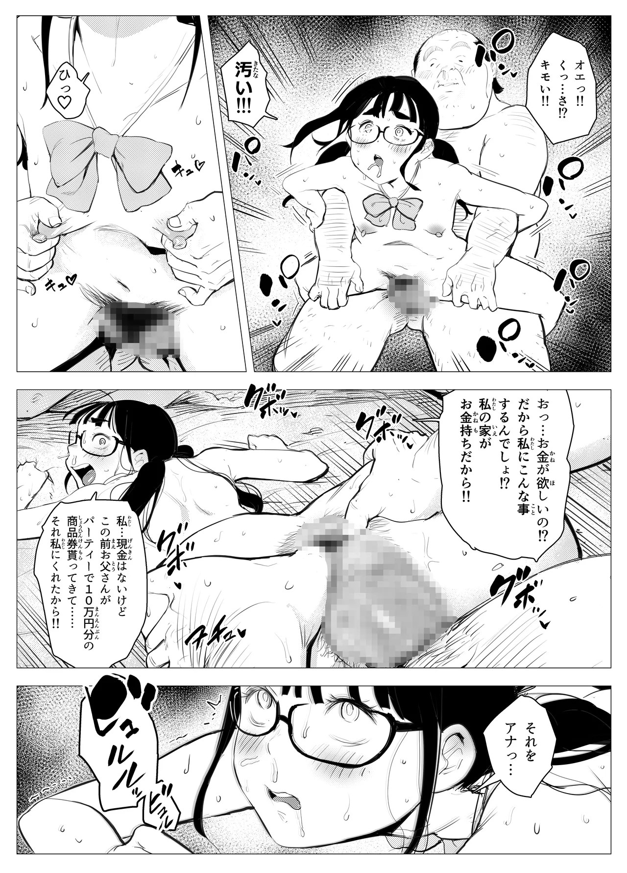 Page 68