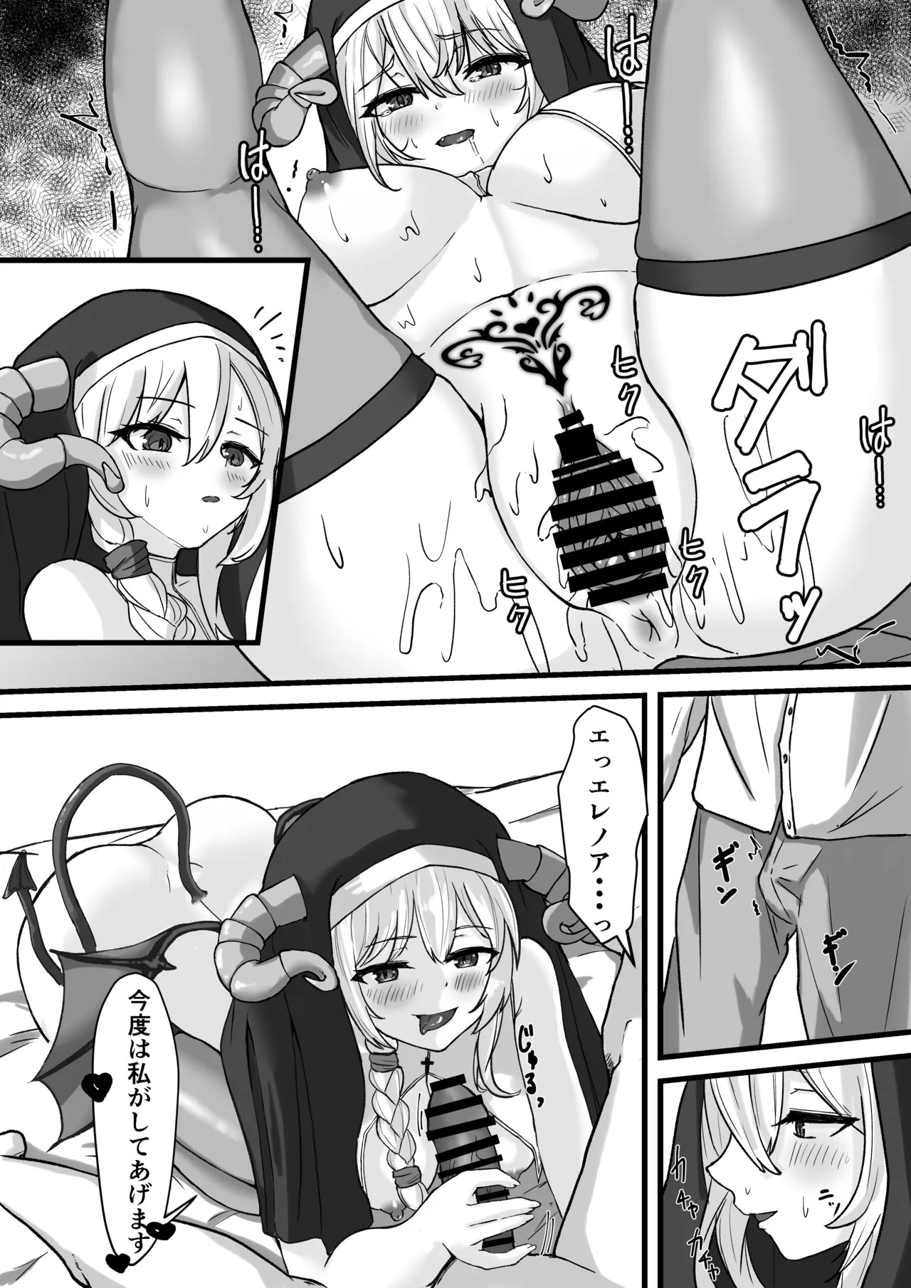 Page 42