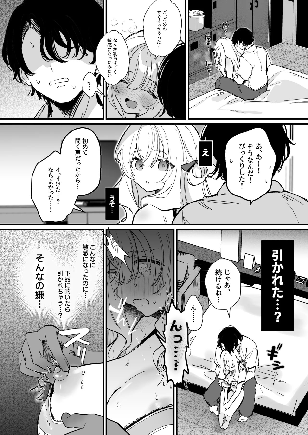Page 55