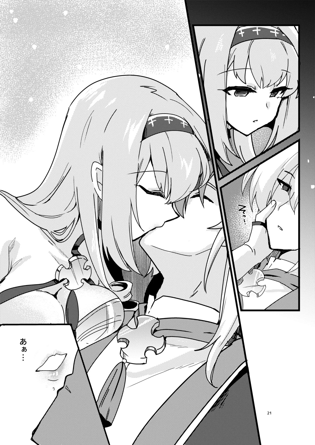 Page 22