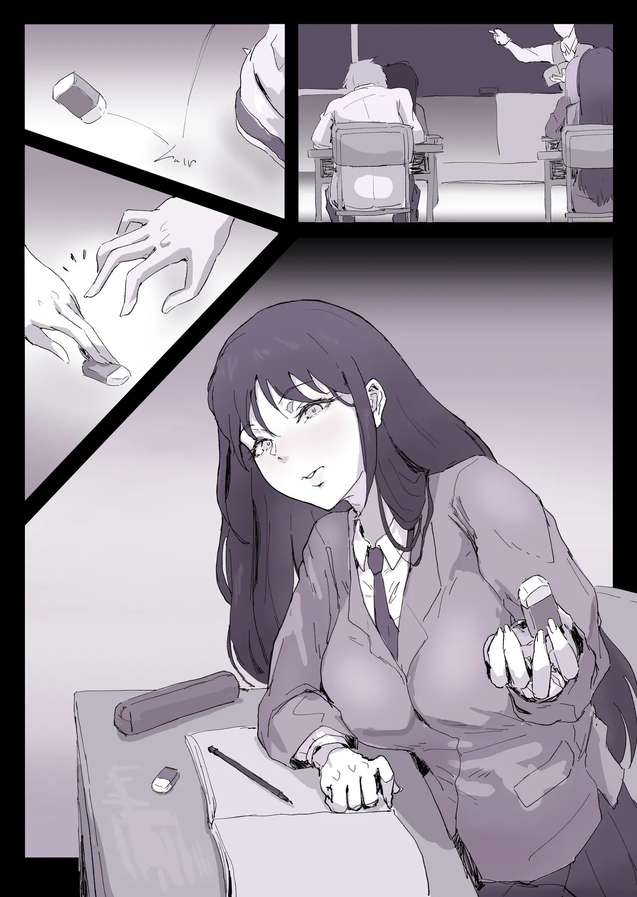 となりのあの子で妄想