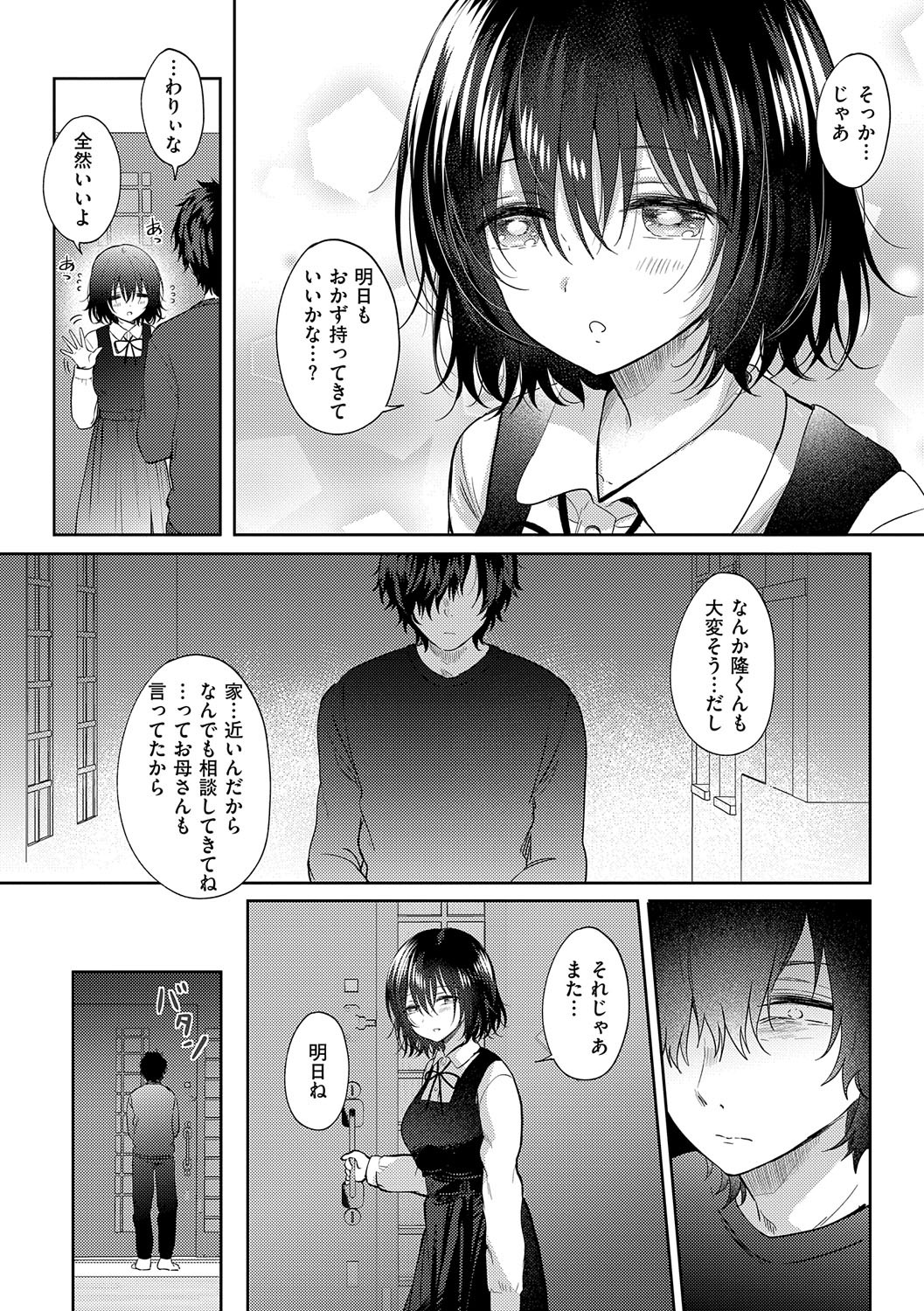 Page 102