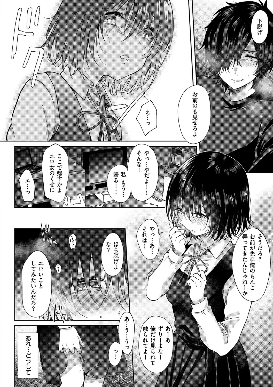 Page 115