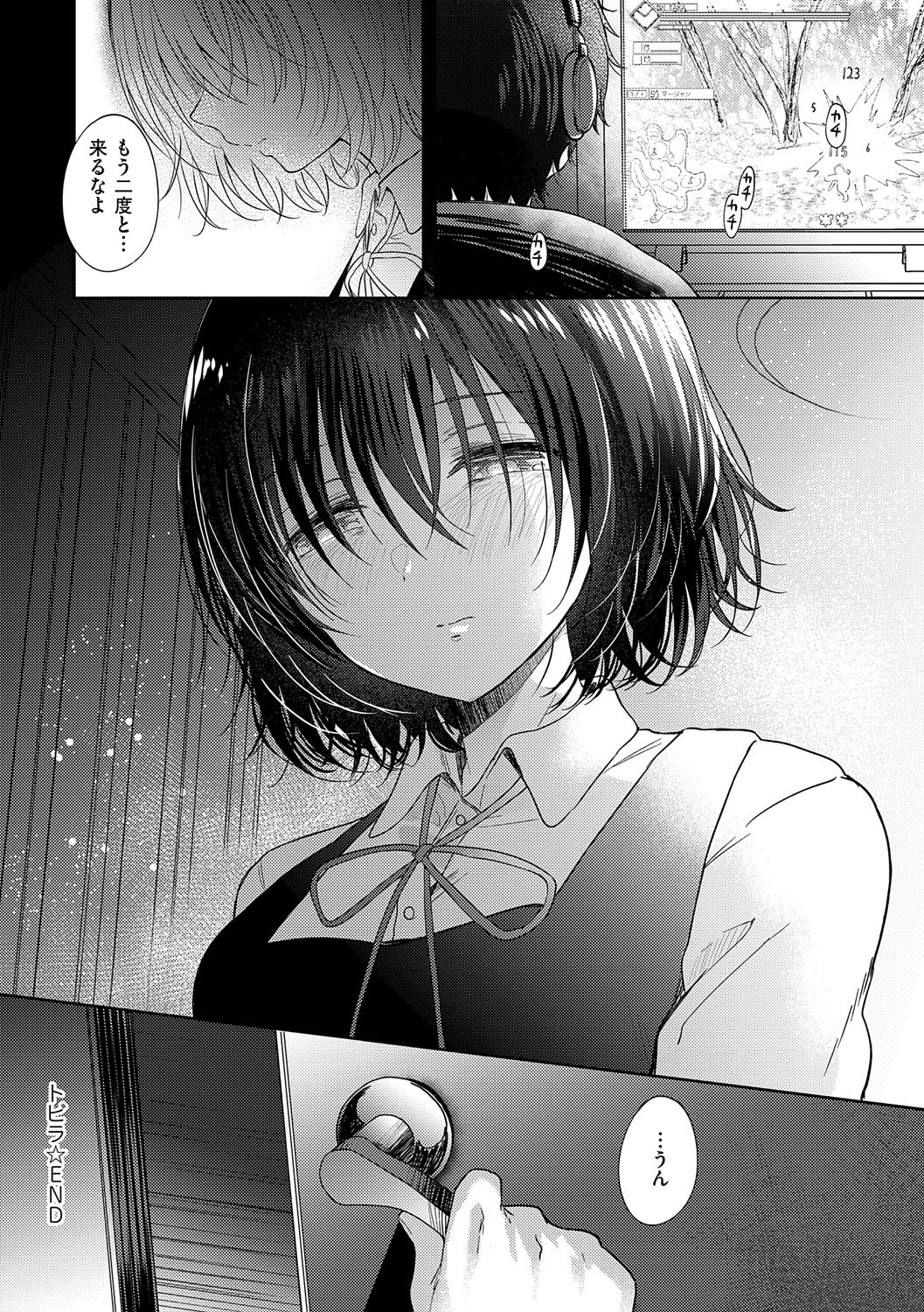 Page 133