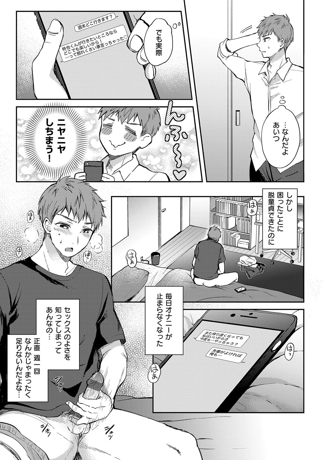 Page 138