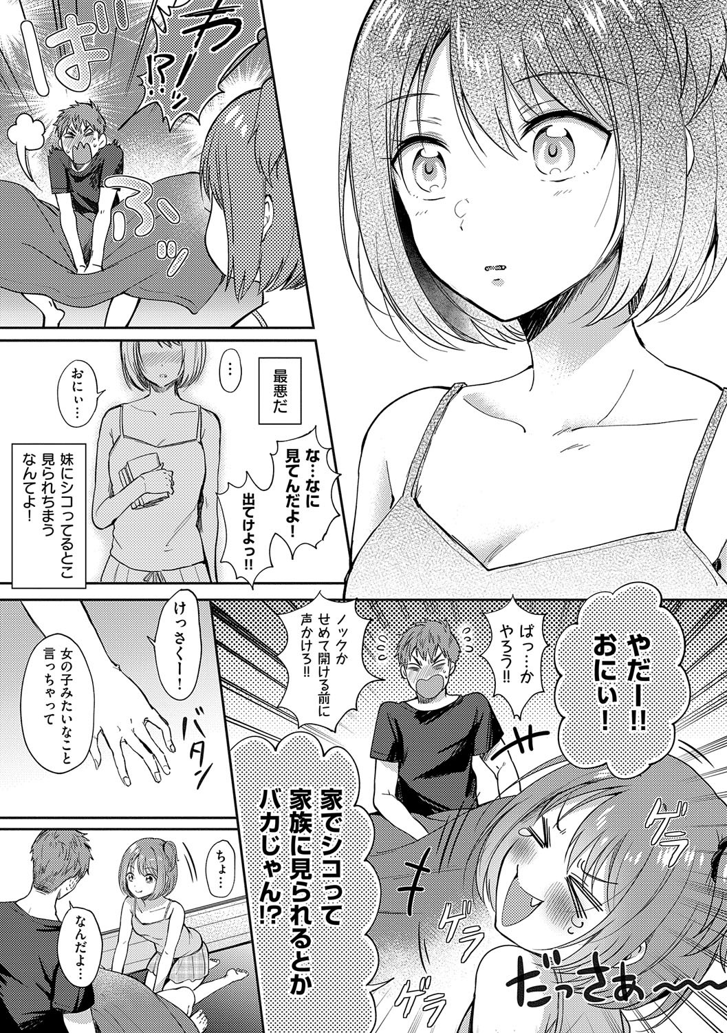 Page 140