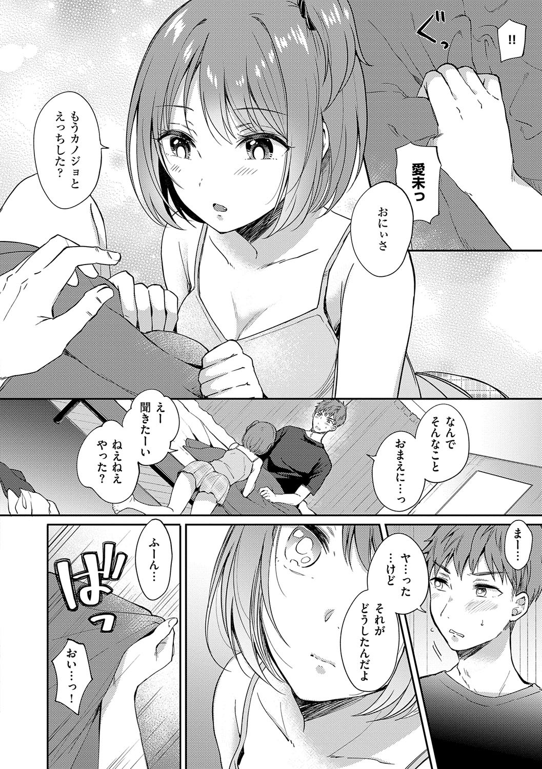 Page 141