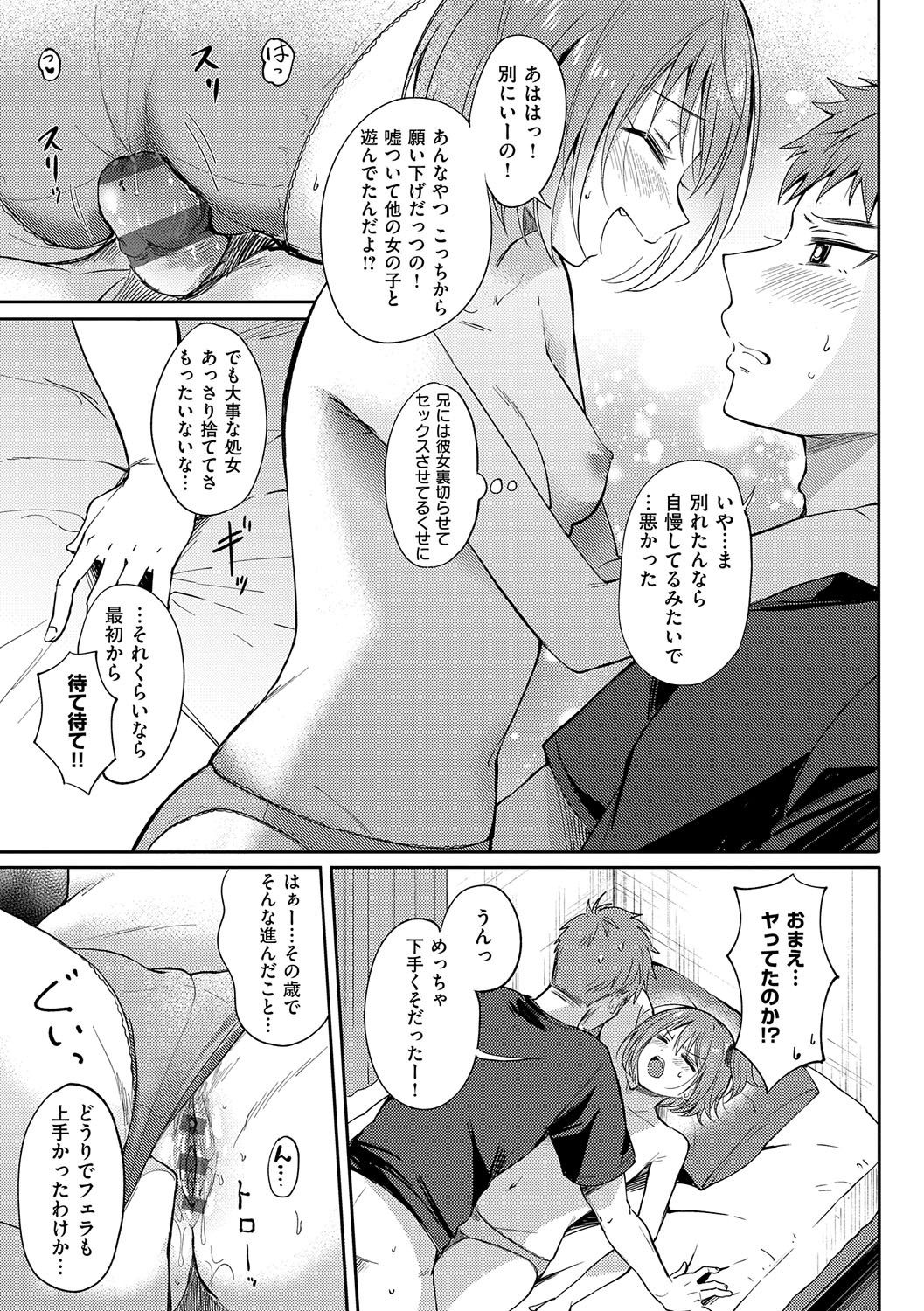 Page 148
