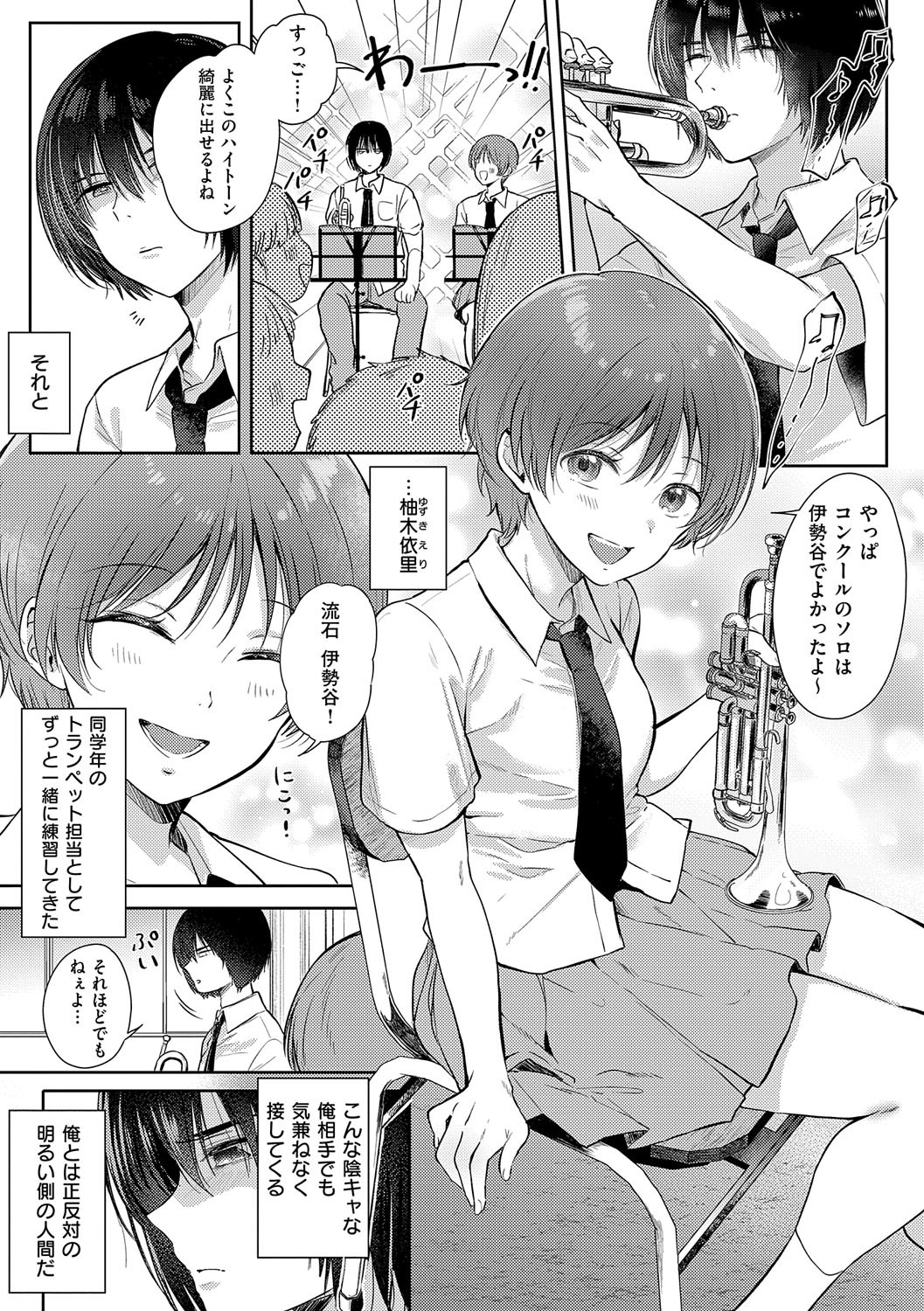 Page 168