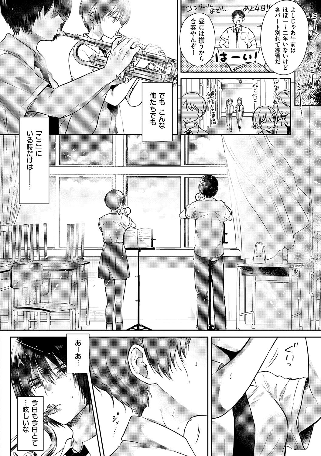 Page 169