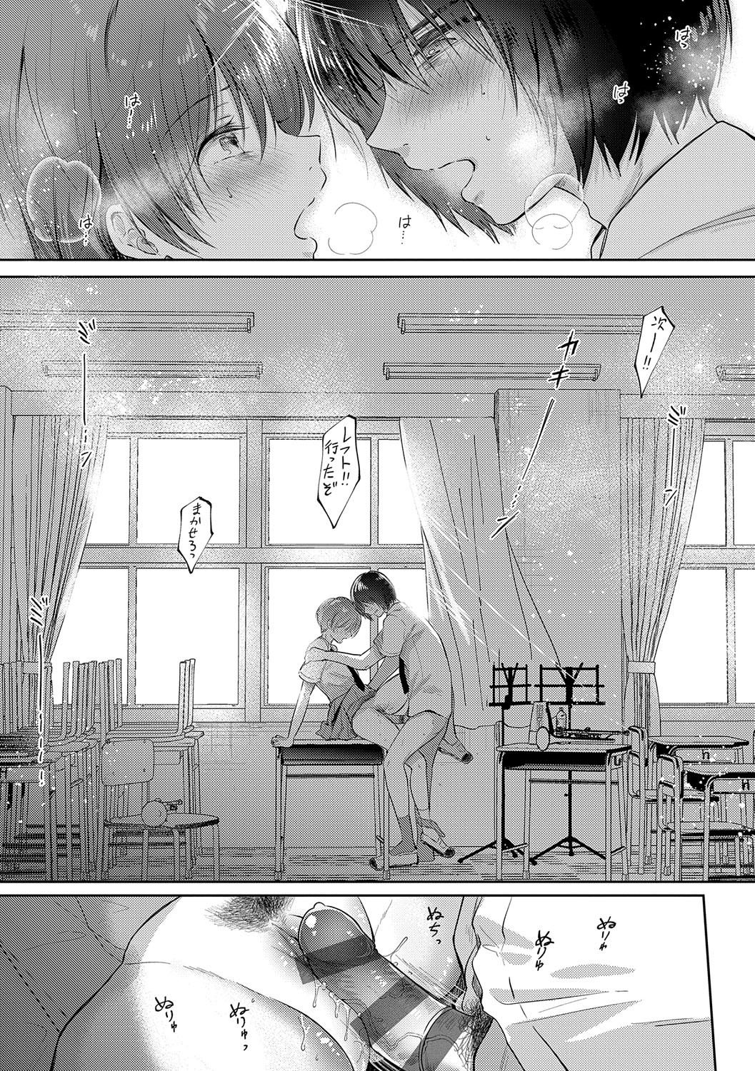 Page 178