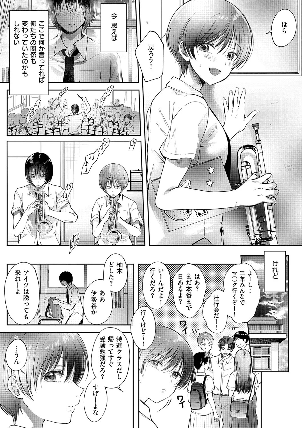 Page 190