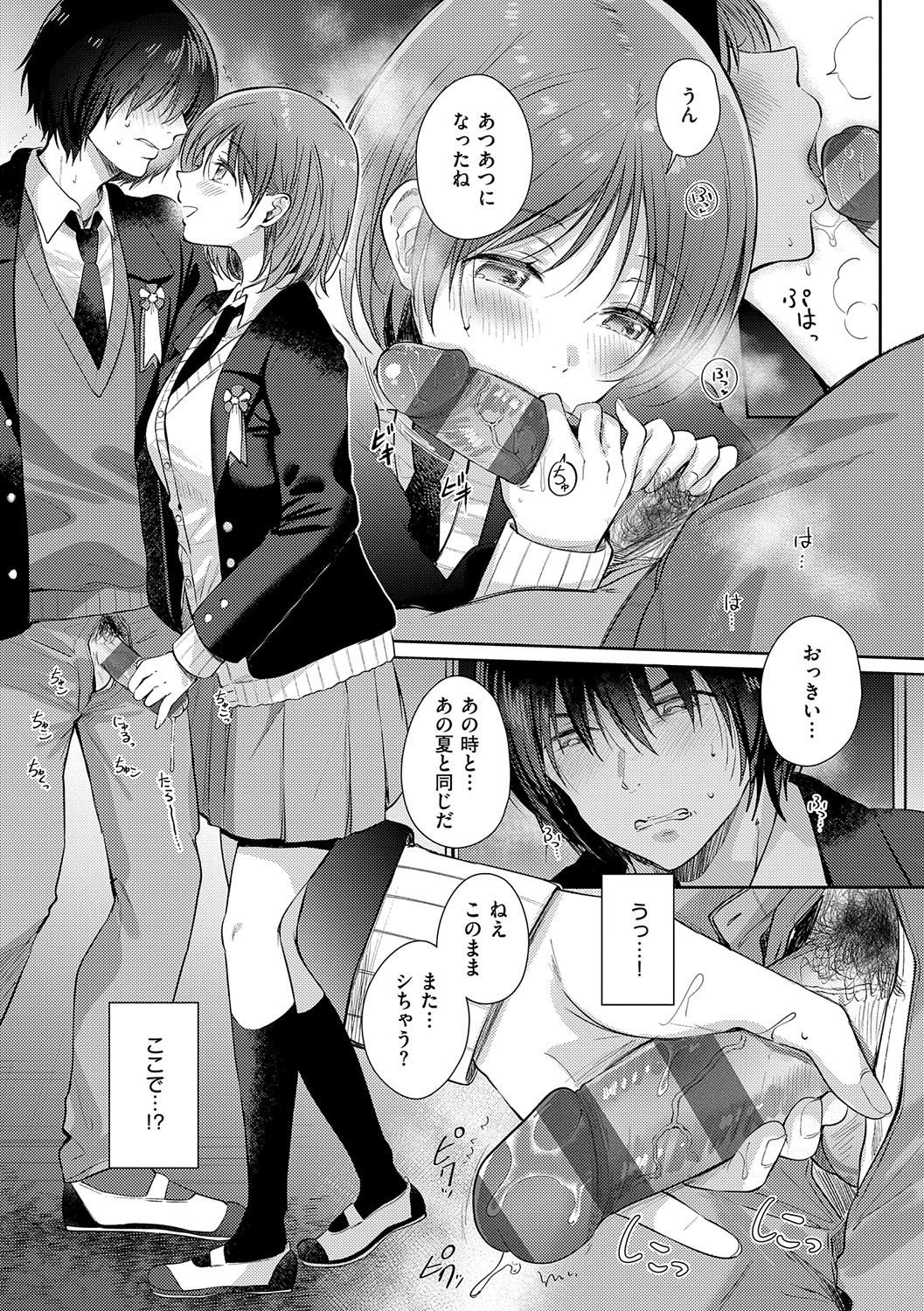 Page 200