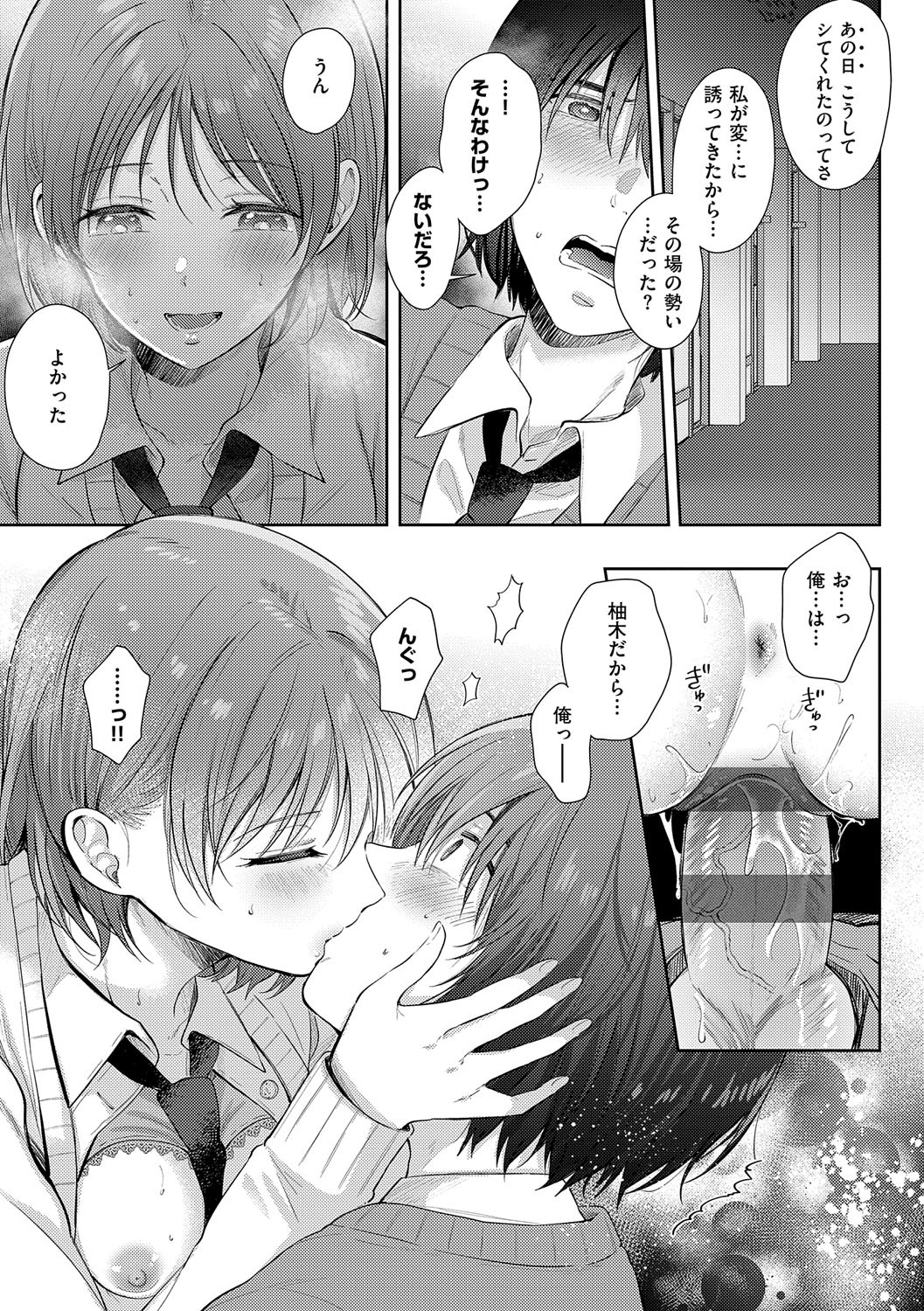 Page 208