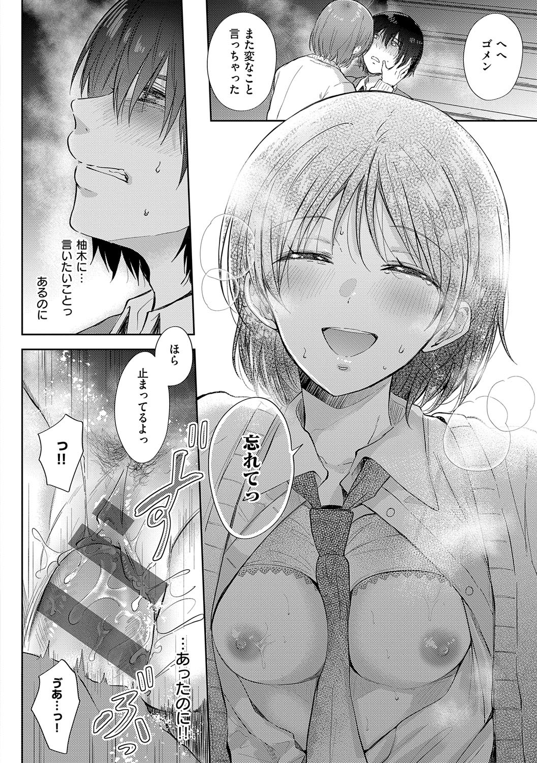 Page 209