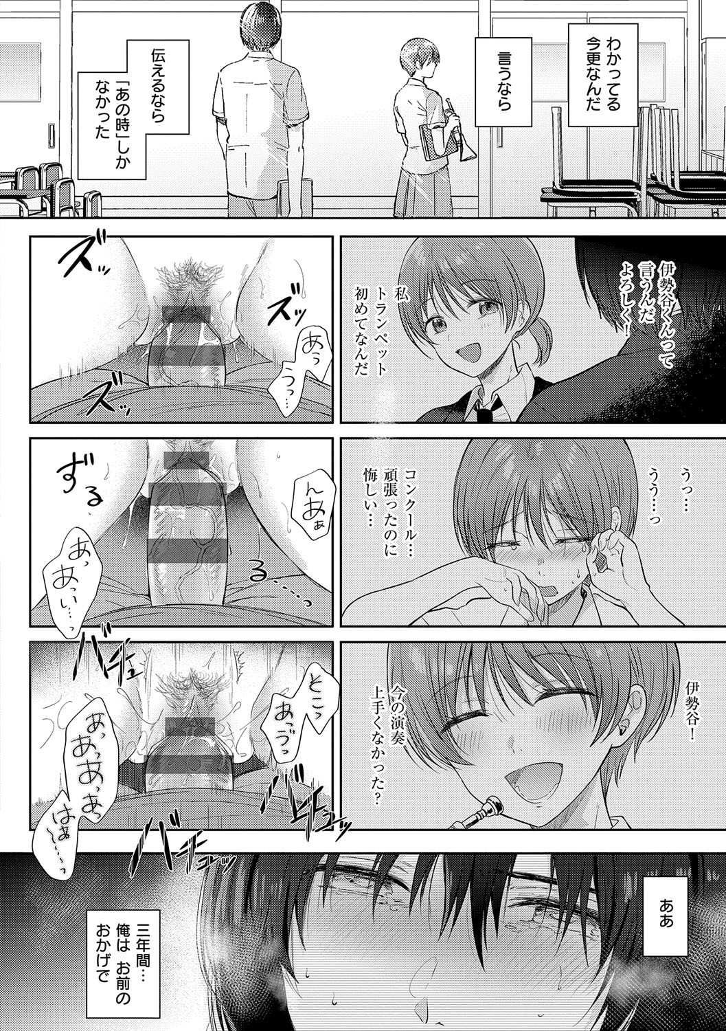Page 211