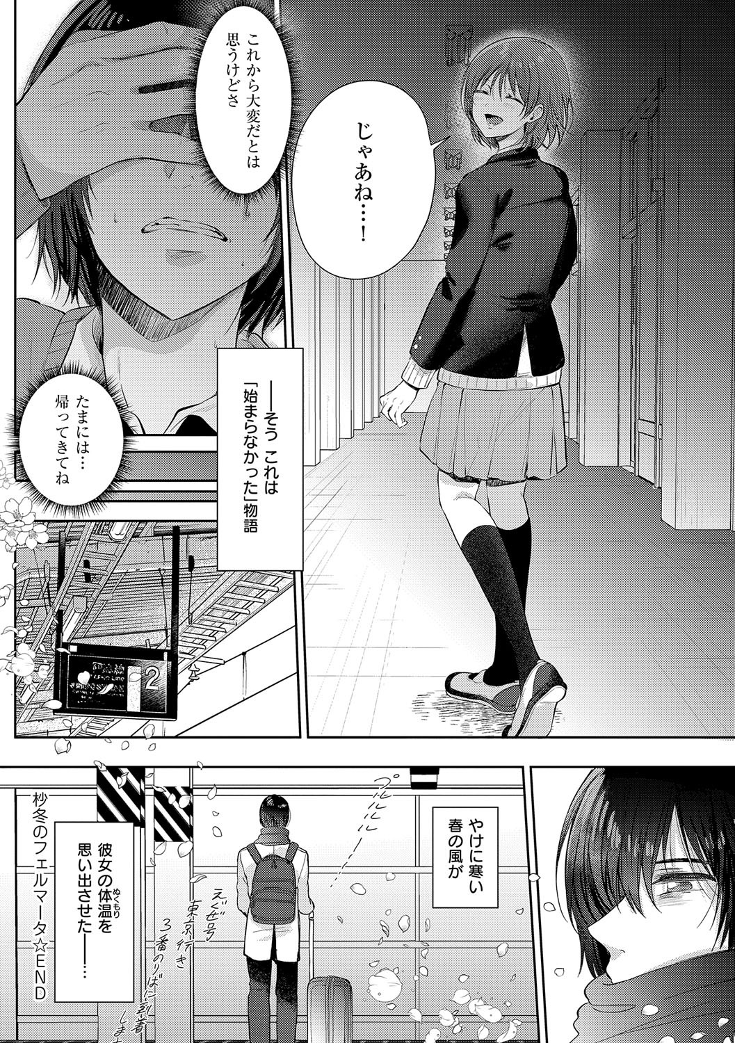 Page 215