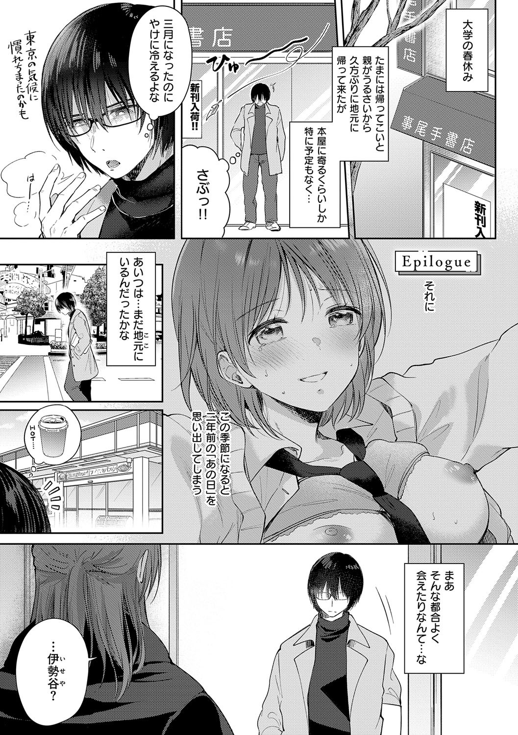 Page 216
