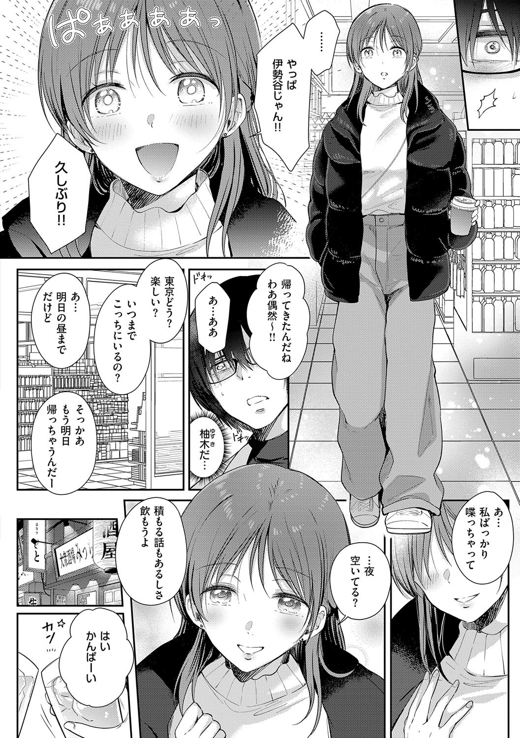 Page 217