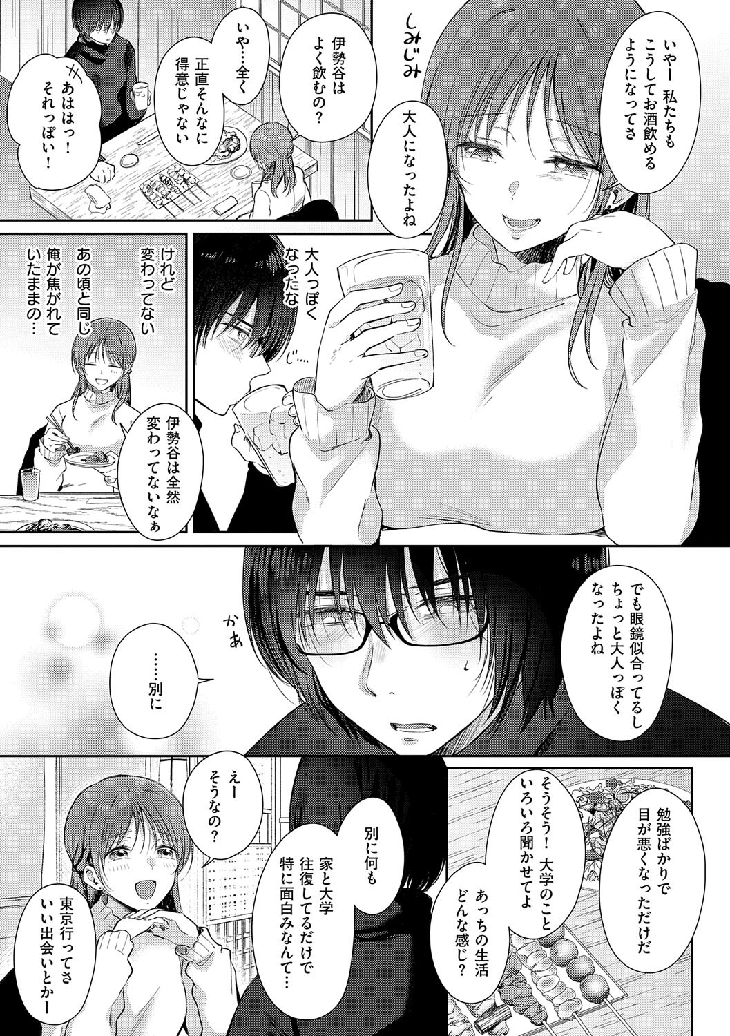 Page 218